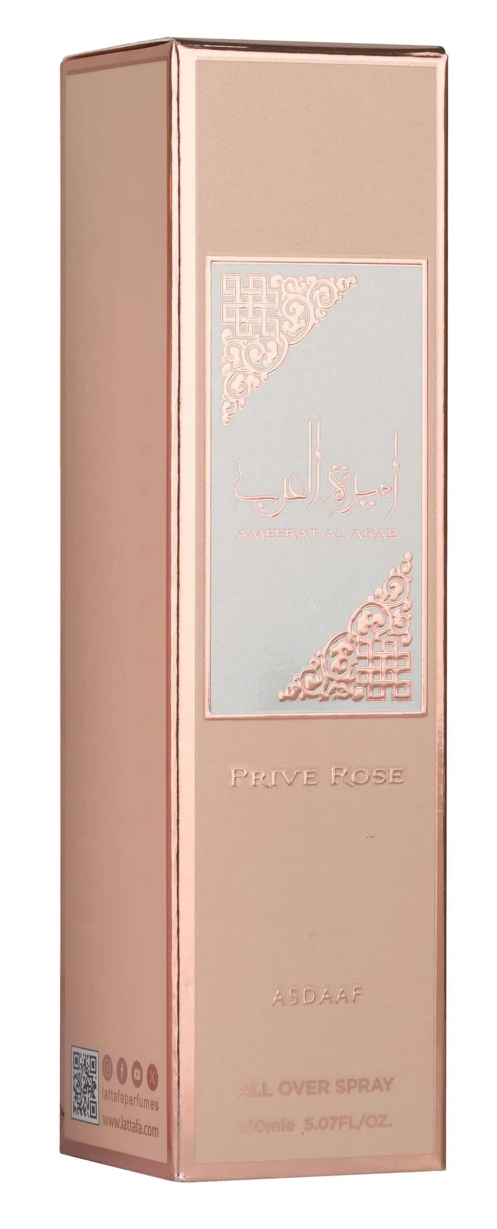 Fruity Floral Musky Sweet All Over Spray 5.07 Ounce / 150 ml Z72476