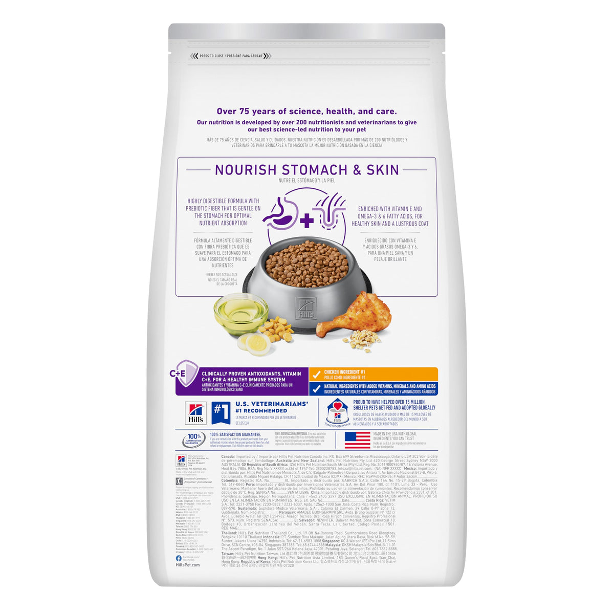 Sensitive Stomach & Skin Large Breed Dry Dog Food U68145